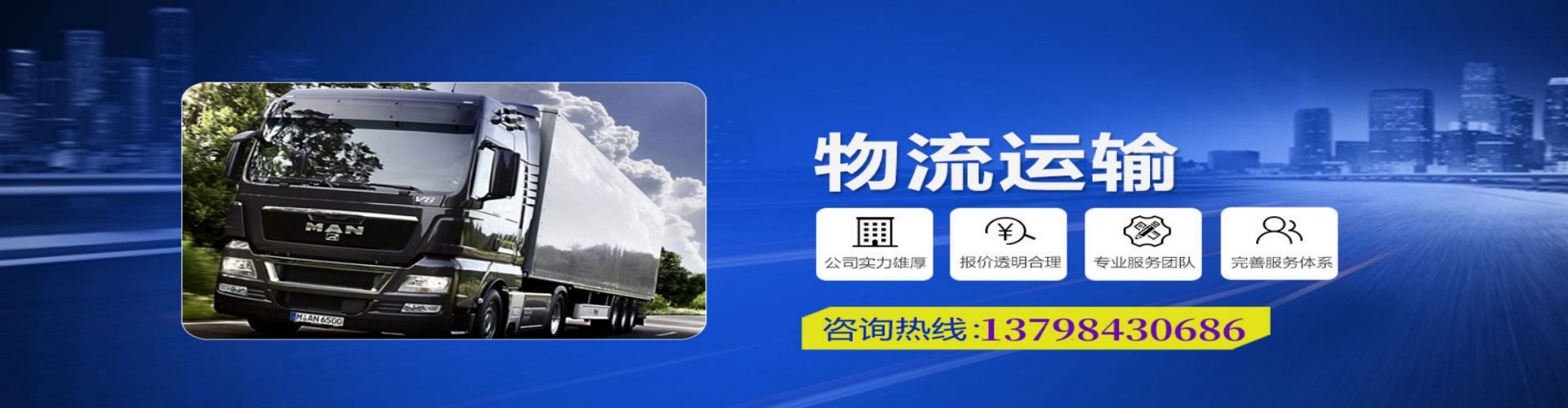 石拐区到香港物流公司,石拐区到台湾快递公司，石拐区澳门货运公司